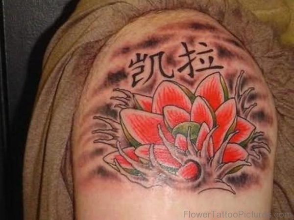 Colored Lotus Tattoo 2