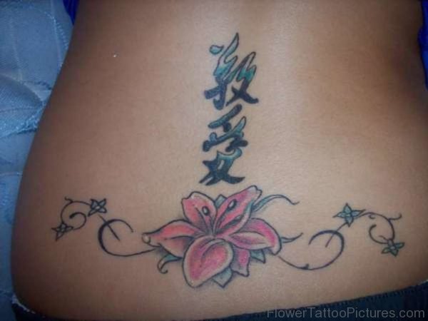 Hibiscus Flower Tattoo On Lower Back